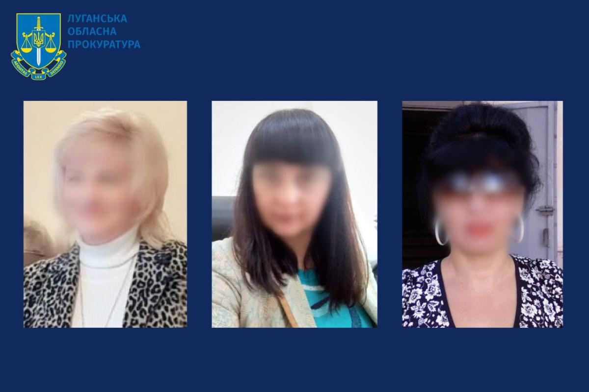 В коллаборационизме подозреваются жительницы Северодонецка, которые тесно сотрудничают с оккупантами