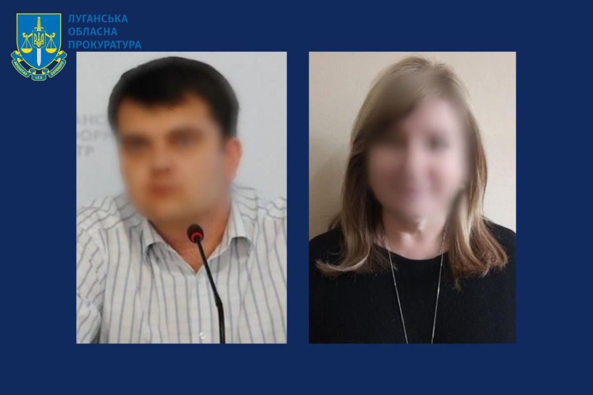 Двом мешканцям Луганщини, які керують "центрами надання держпослуг", повідомлено про підозру Двом мешканцям Луганщини, які керують "центрами надання держпослуг", повідомлено про підозру