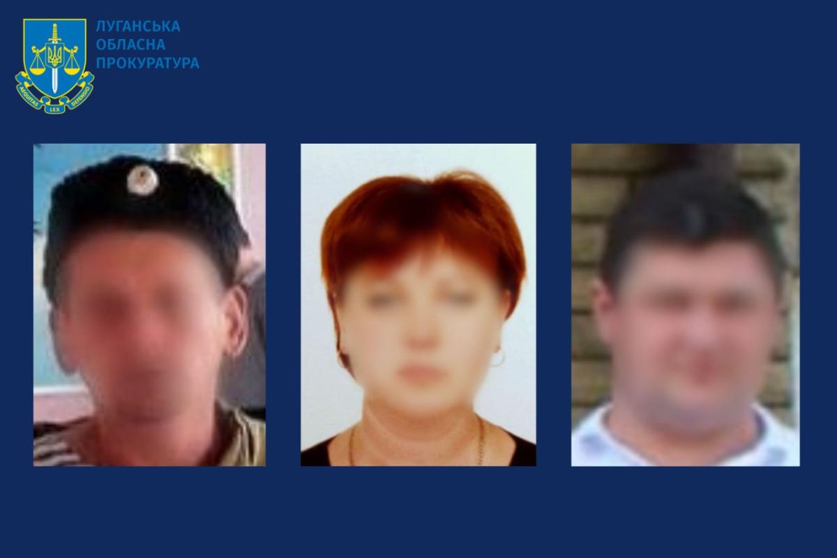 Трьом жителям Луганщини, які співпрацюють з окупантами, повідомлено про підозру Трьом жителям Луганщини, які співпрацюють з окупантами, повідомлено про підозру