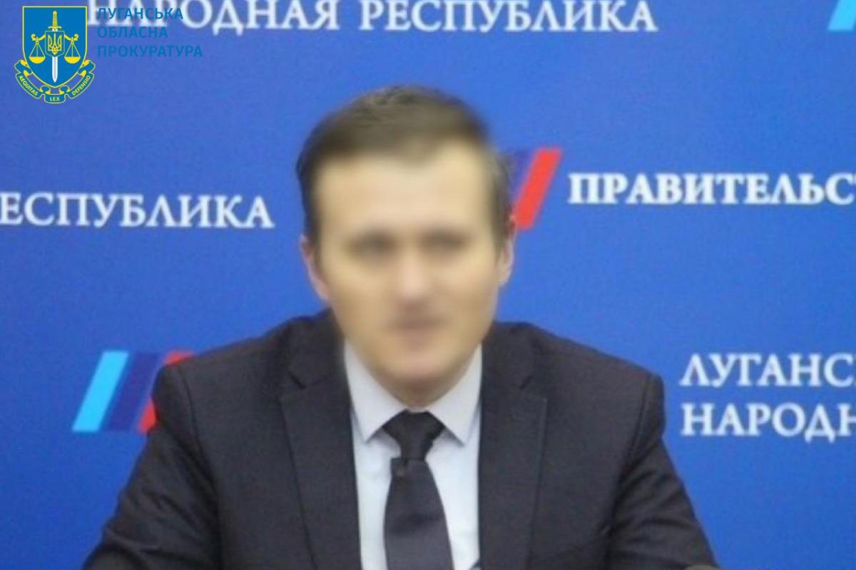 Бывшему "министру образования и науки ЛНР" сообщено о подозрении Бывшему "министру образования и науки ЛНР" сообщено о подозрении