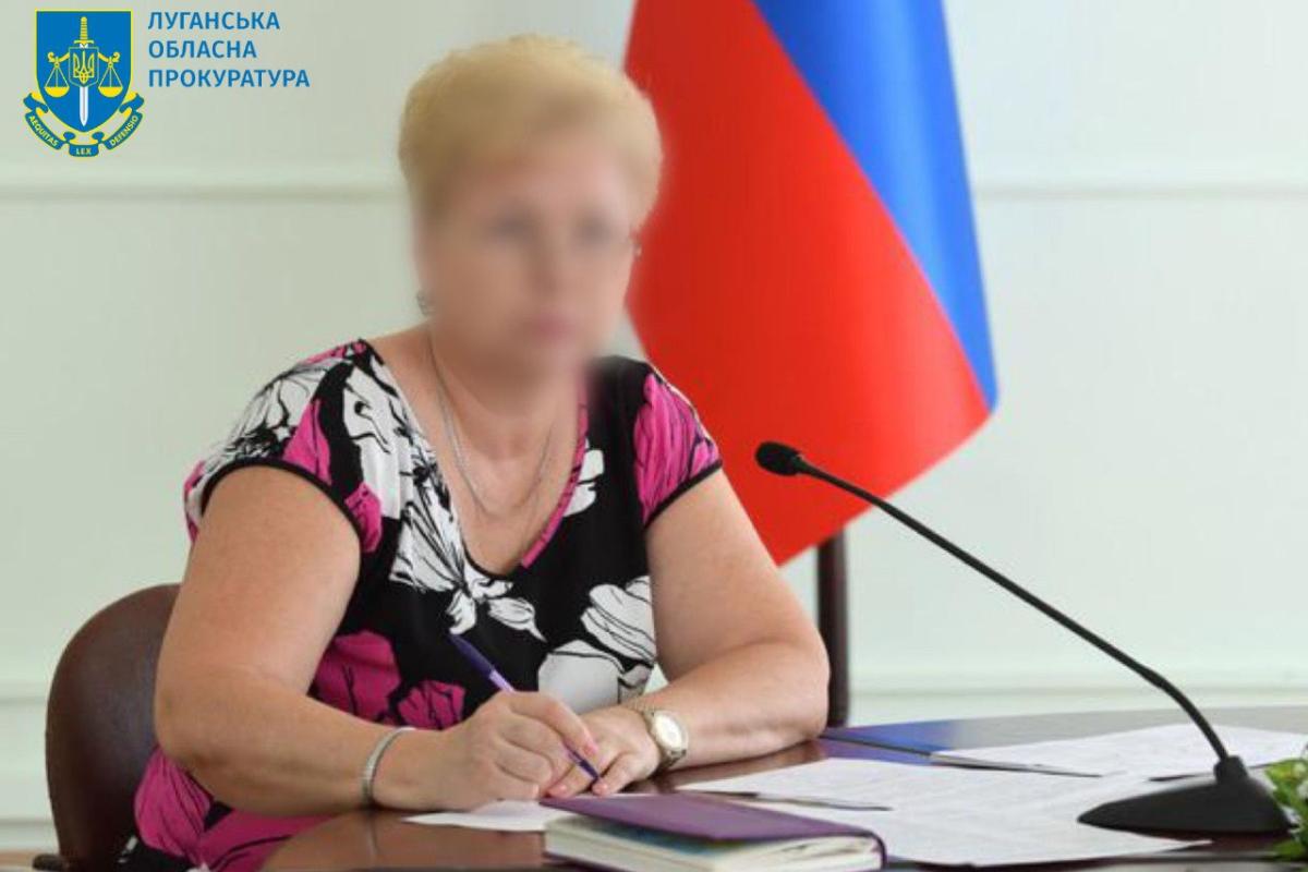 Про підозру у держзраді повідомлено колишній судді з Луганська Про підозру у держзраді повідомлено колишній судді з Луганська