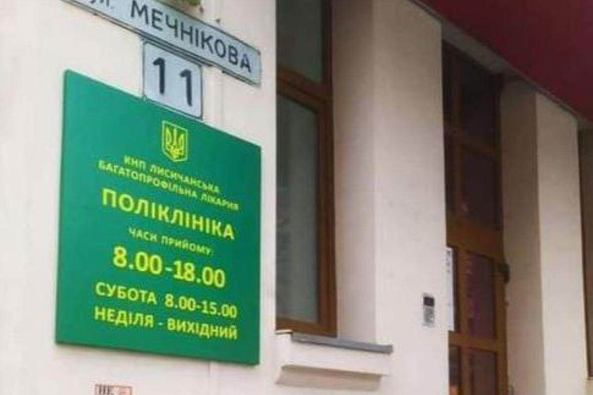 У Дніпрі медичну допомогу ВПО надають лікарі з Лисичанська, - ЛОВА У Дніпрі медичну допомогу ВПО надають лікарі з Лисичанська, - ЛОВА