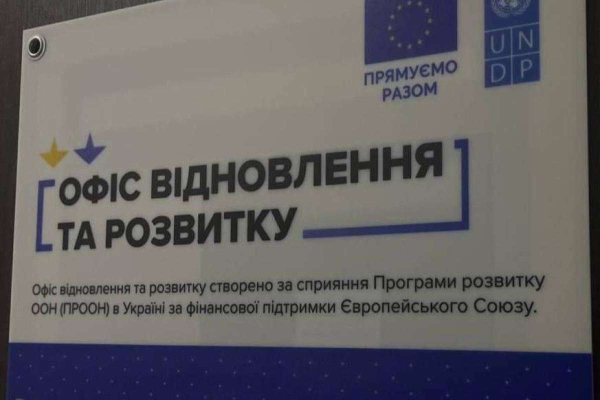 Офіс відновлення та розвитку Луганської області продовжує активну роботу з іноземними партнерами Офіс відновлення та розвитку Луганської області продовжує активну роботу з іноземними партнерами