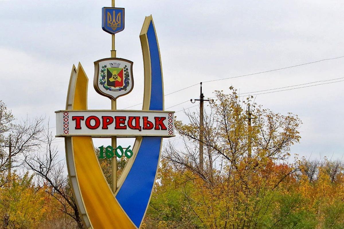 Оккупанты обстреляли жилые кварталы Торецка в Донецкой области: есть погибшие