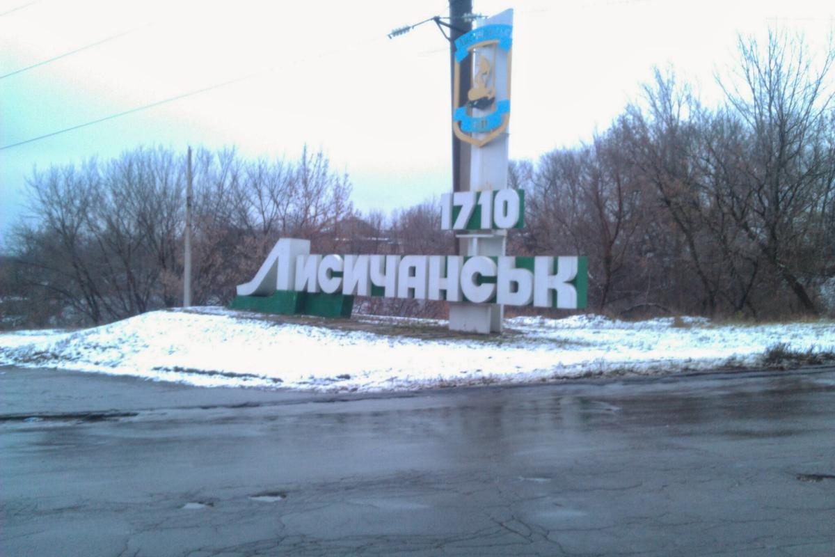 "Затримка пенсій та проблеми з вугіллям": У мережі розповіли про життя в окупованому Лисичанську "Затримка пенсій та проблеми з вугіллям": У мережі розповіли про життя в окупованому Лисичанську