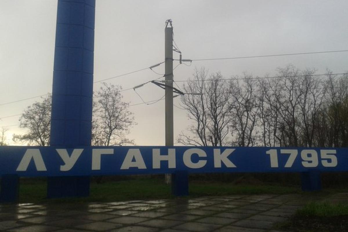 Поступило сообщение о заминировании школ в Луганске Поступило сообщение о заминировании школ в Луганске