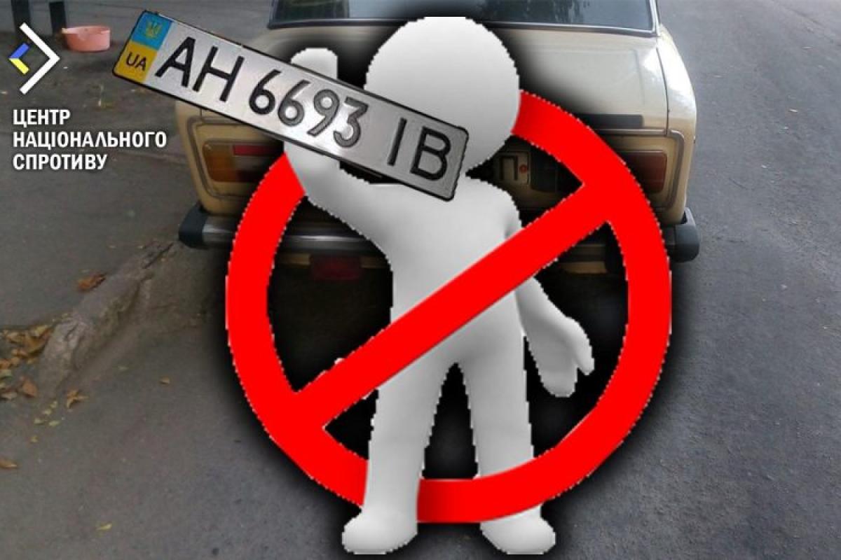 Российские захватчики запретят украинцам на ВОТ передвижение транспортом: что известно Российские захватчики запретят украинцам на ВОТ передвижение транспортом: что известно
