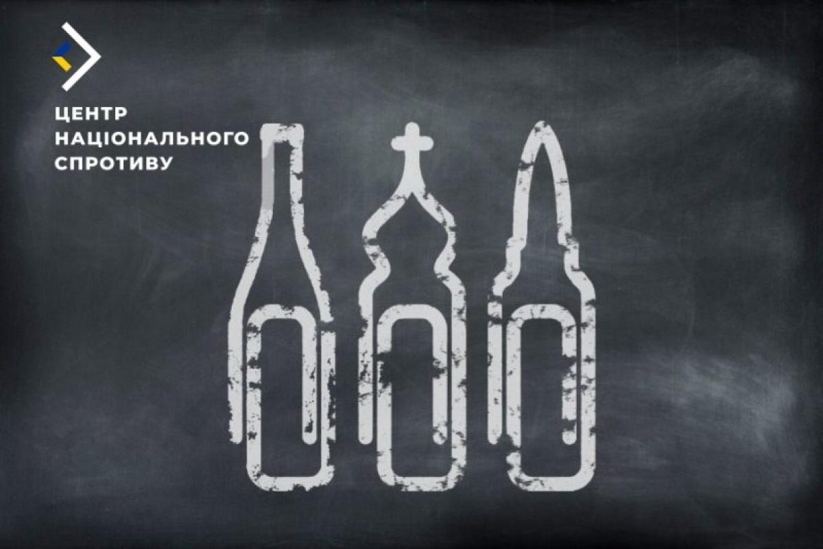 На ВОТ захватчики придумали новый пропагандистский урок в школах, - ЦНС