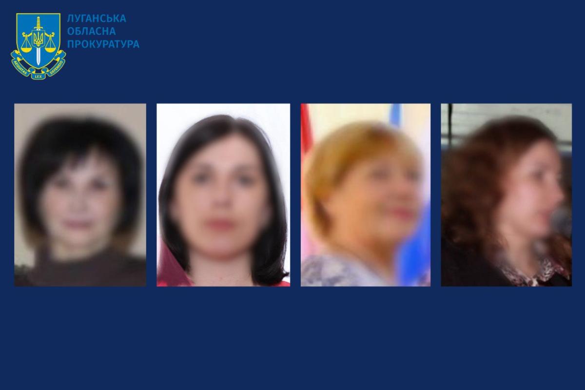 За коллаборационизм будут судить четырех жительниц Луганщины