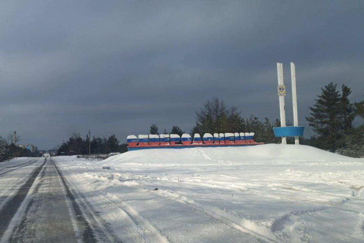 Окупований Сєвєродонецьк заселяється росіянами, - Власенко