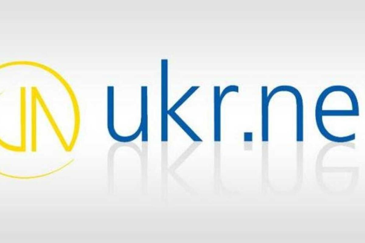 Чому було заблоковано і як розблокували домен UKR.NET