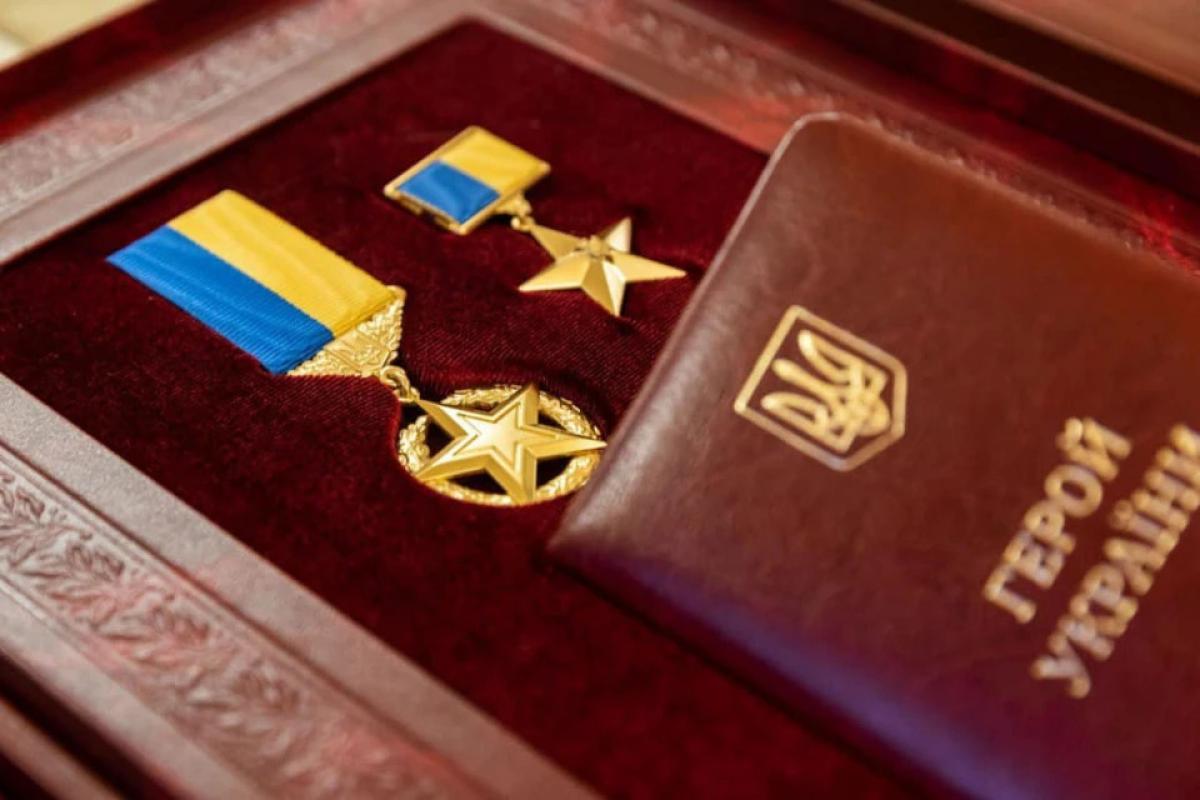 Нацгвардеец из Северодонецка получил орден "Золота Зірка" - фото Нацгвардеец из Северодонецка получил орден "Золота Зірка" - фото