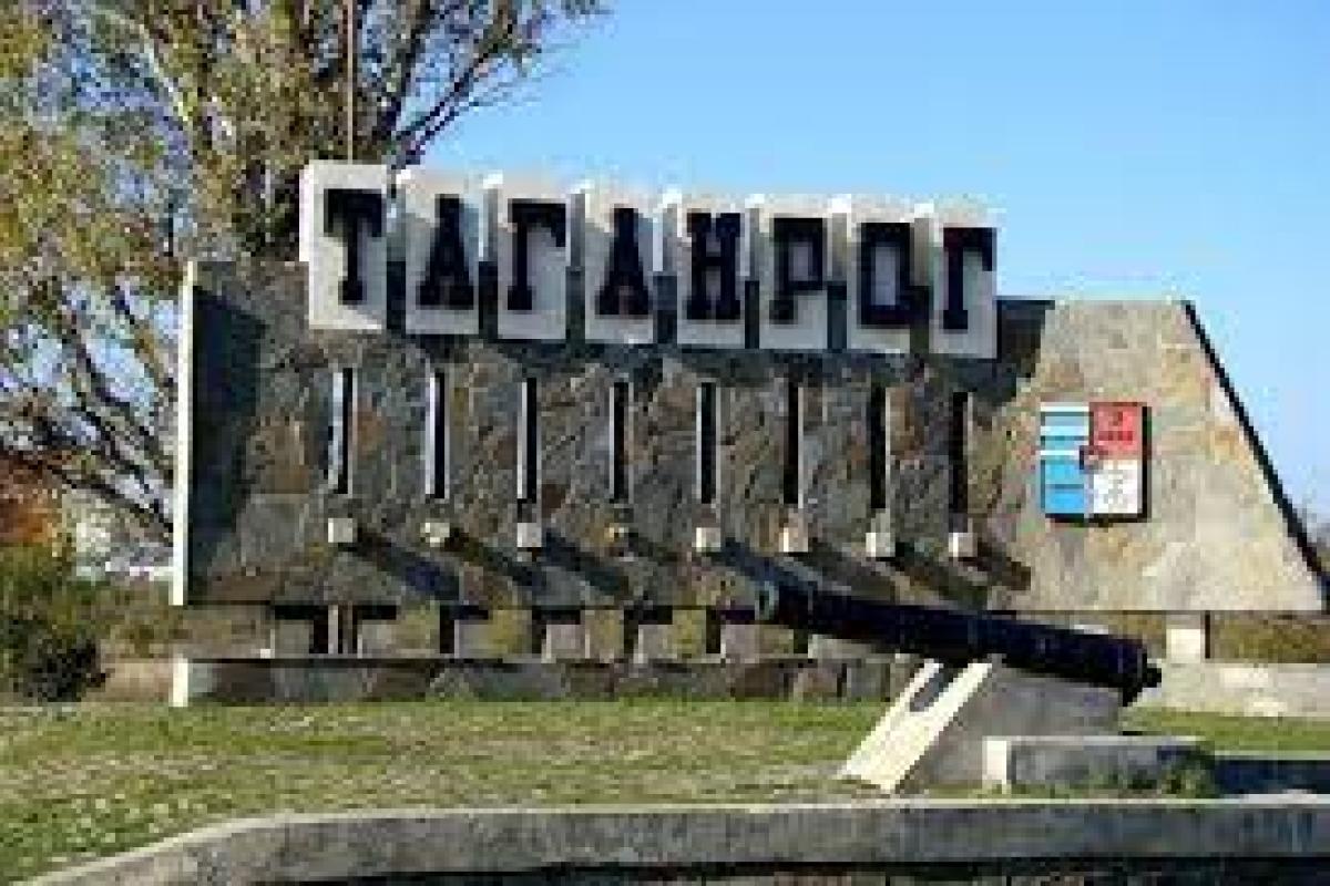 У мережі повідомляють про падіння літака у російському Таганрозі: подробиці - фото У мережі повідомляють про падіння літака у російському Таганрозі: подробиці - фото