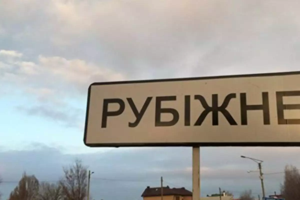 "Реалии восстановления": В сети появились новые подробности о "ремонтах" в Рубежном