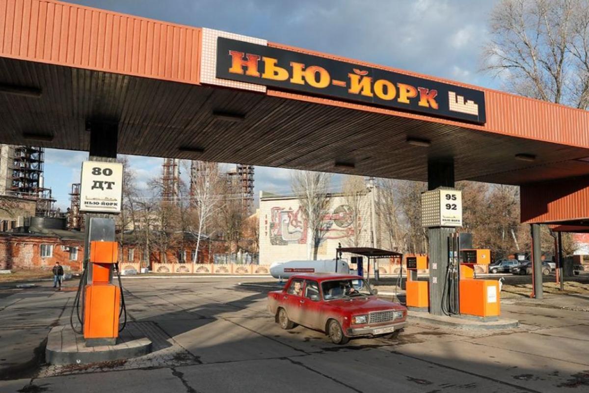 Оккупанты нанесли четыре авиаудара по Нью-Йорку в Донецкой области: есть жертвы Оккупанты нанесли четыре авиаудара по Нью-Йорку в Донецкой области: есть жертвы