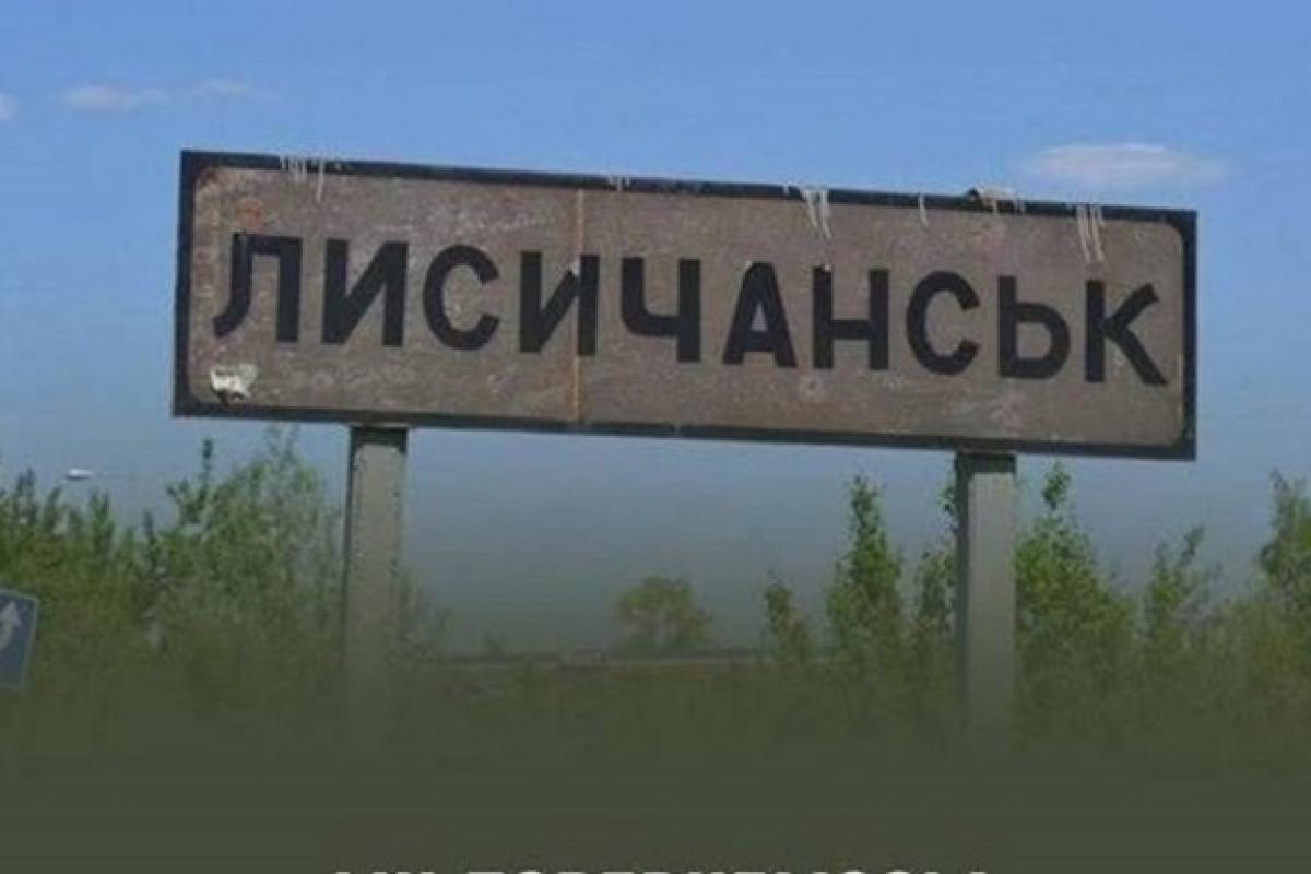 В сети появились апрельские кадры из оккупированного Лисичанска
