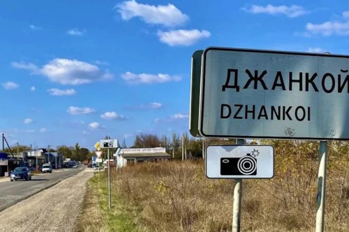 Під час атаки аеродрому у Джанкої спалахнула пожежа: є поранені окупанти Під час атаки аеродрому у Джанкої спалахнула пожежа: є поранені окупанти