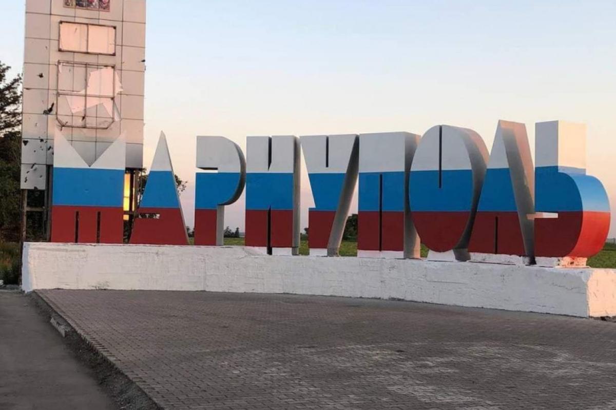 В травні у Маріуполі розпочинається мобілізація
