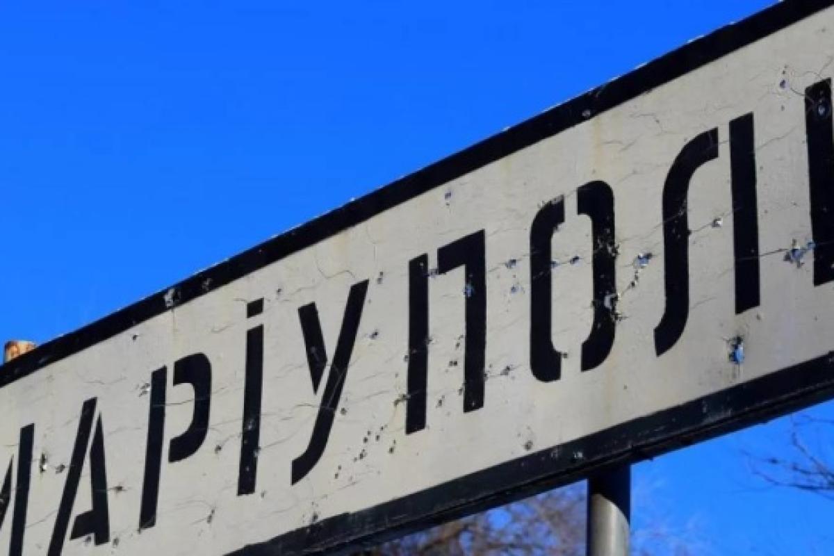 Оккупанты формируют реестр нежелательных жителей Мариуполя Оккупанты формируют реестр нежелательных жителей Мариуполя