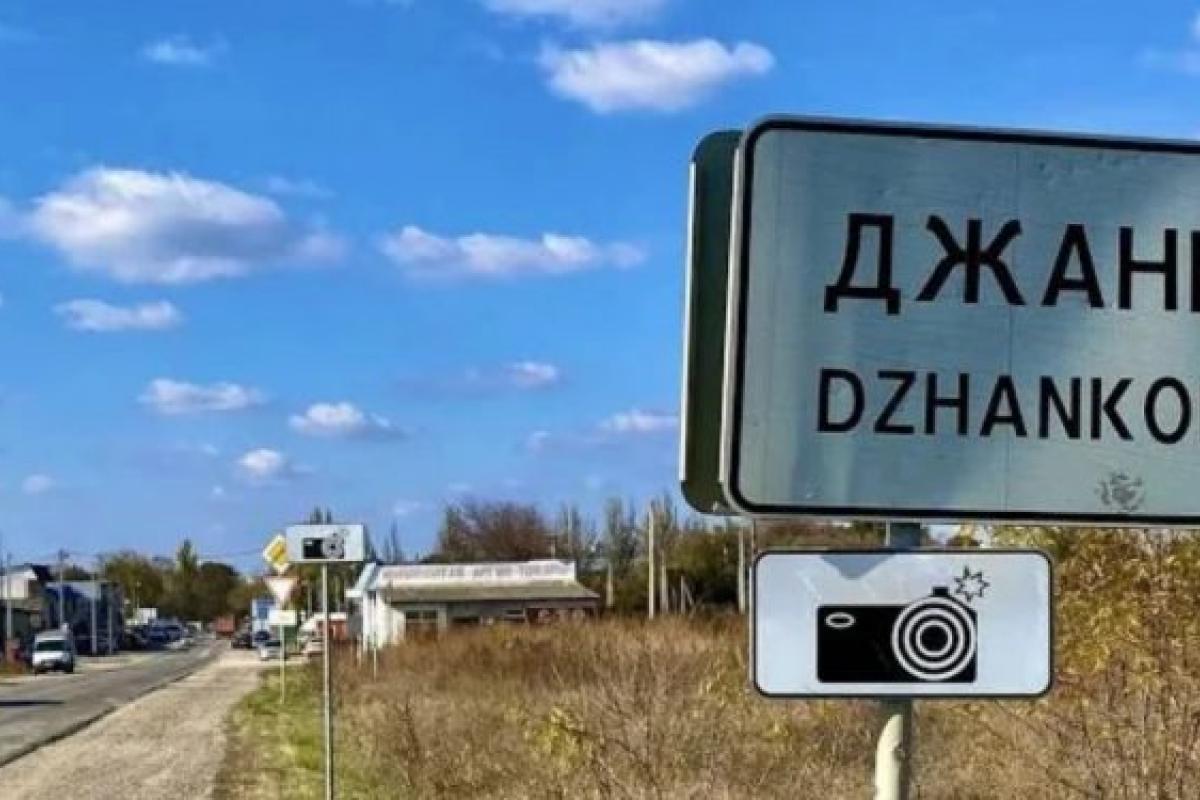ЗМІ показали супутникові знімки наслідків ударів по військовому аеродрому у Джанкої ЗМІ показали супутникові знімки наслідків ударів по військовому аеродрому у Джанкої
