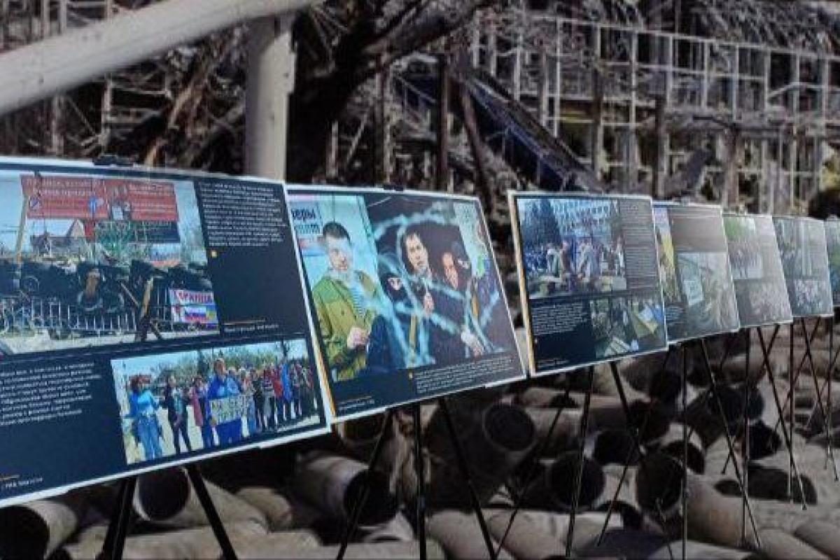 "Искаженная реальность": В Северодонецке и Лисичанске работает передвижная пропагандистская выставка "Искаженная реальность": В Северодонецке и Лисичанске работает передвижная пропагандистская выставка