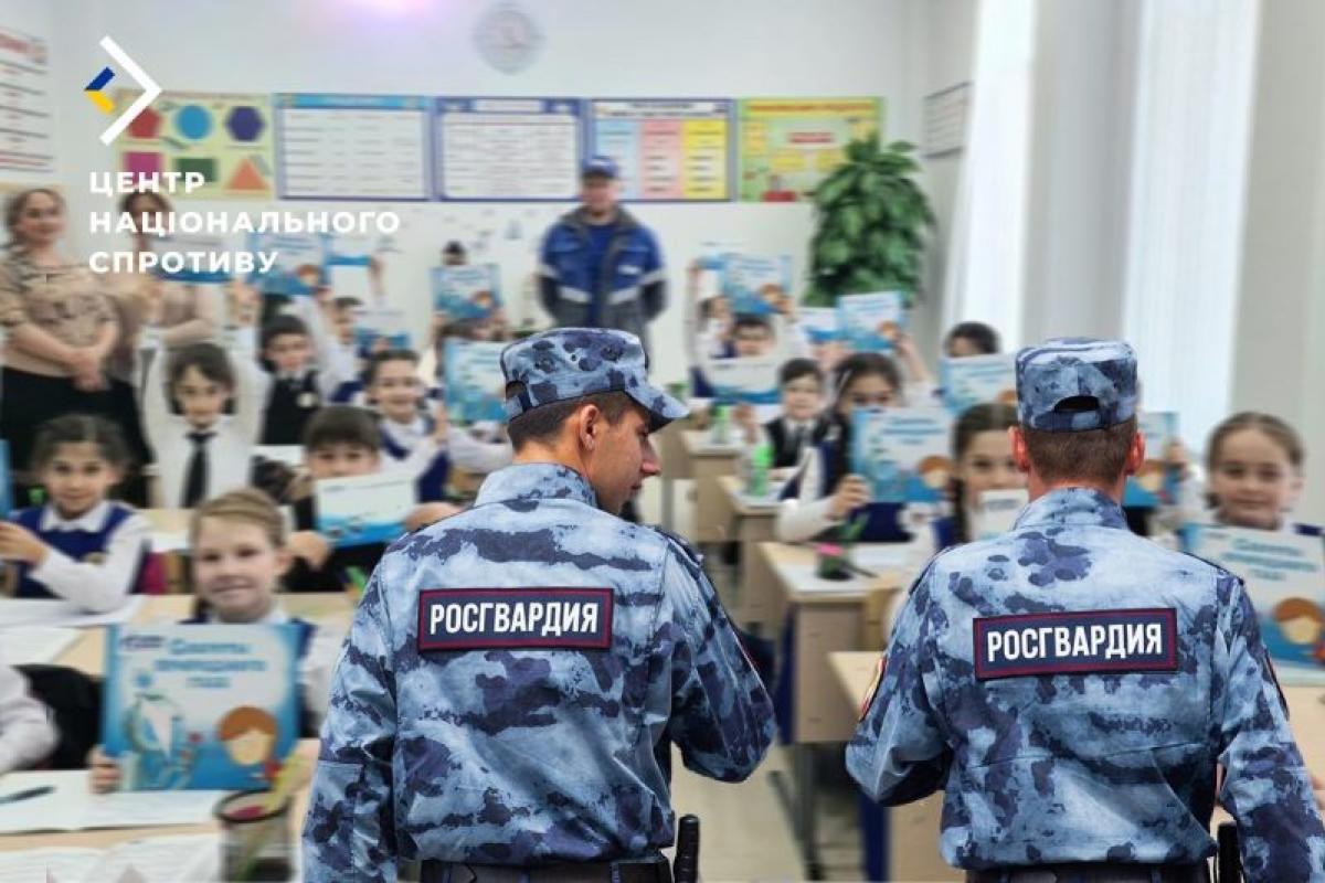 На ТОТ активізувалася кампанія з вербування дітей в роснацгвардію, - ЦНС На ТОТ активізувалася кампанія з вербування дітей в роснацгвардію, - ЦНС