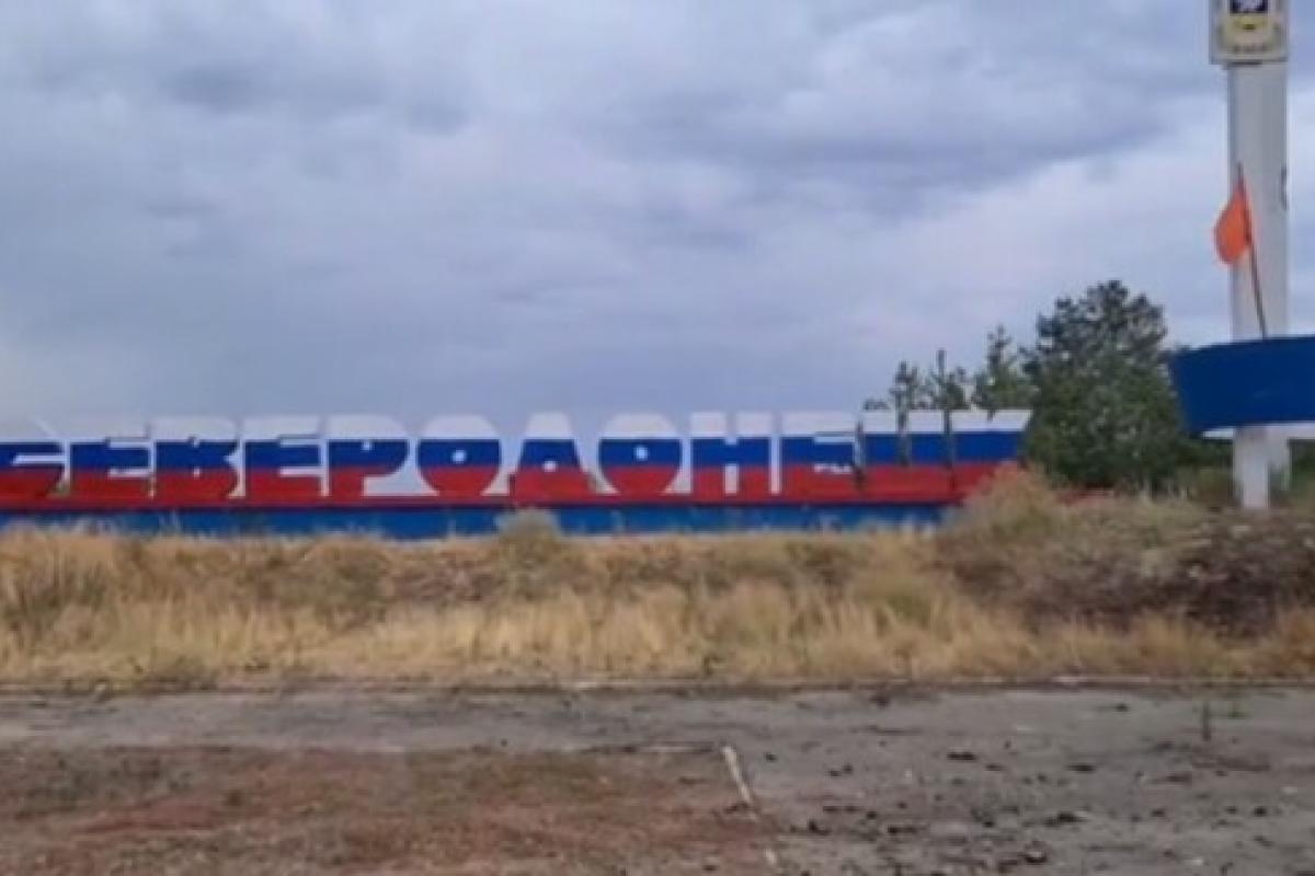 "Праздничная акция" в Северодонецке: оккупанты щеголяют "освобождением" в годовщину "Праздничная акция" в Северодонецке: оккупанты щеголяют "освобождением" в годовщину
