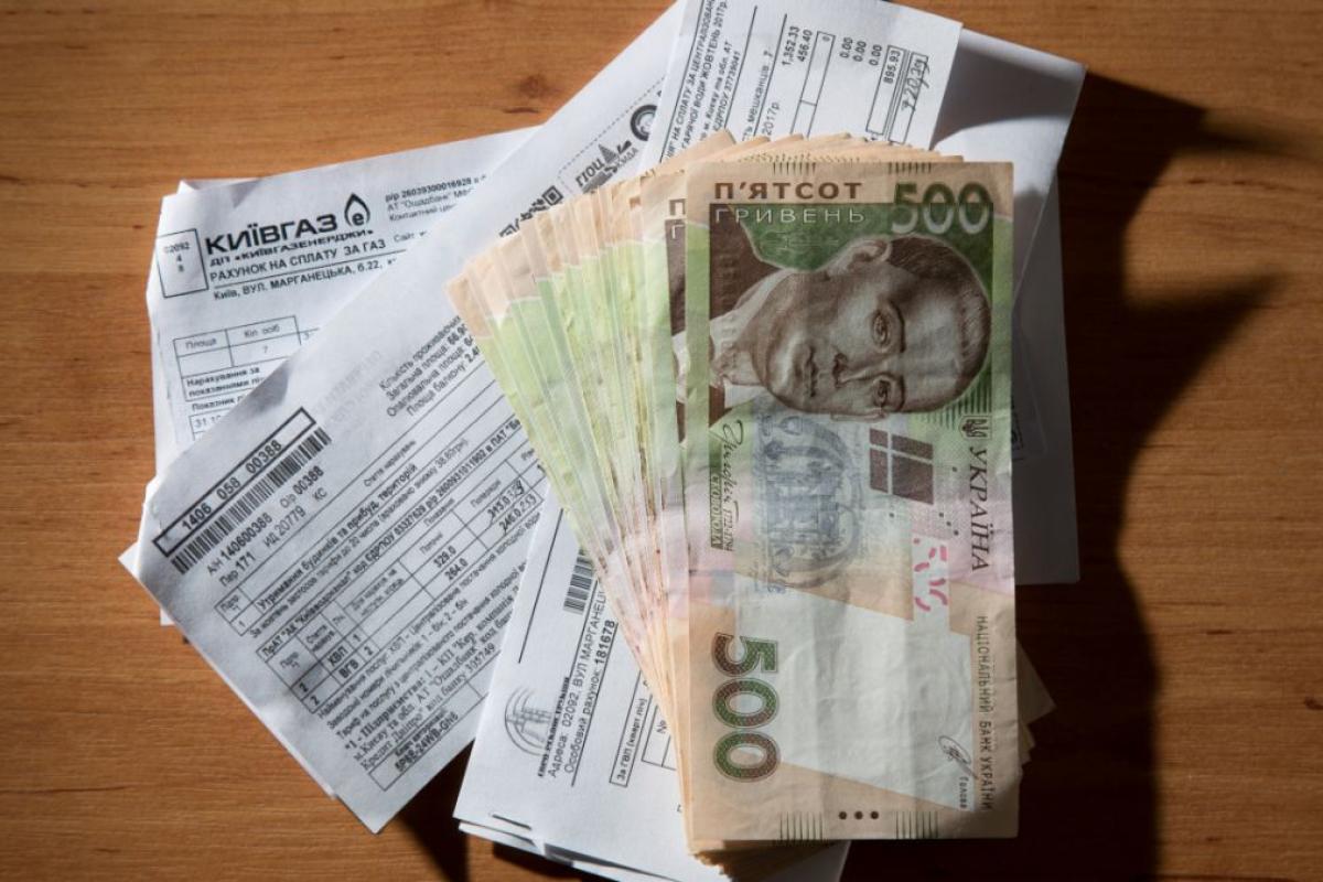 Меморандум с МВФ предусматривает постепенное повышение тарифов на коммуналку: что известно Меморандум с МВФ предусматривает постепенное повышение тарифов на коммуналку: что известно