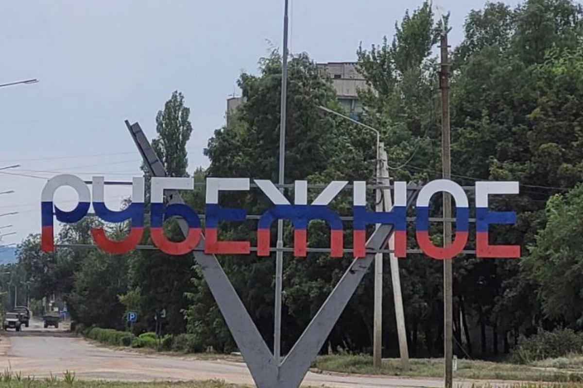 "ЧП в Рубежном": по сети распространяется информация об эвакуации в южной части города "ЧП в Рубежном": по сети распространяется информация об эвакуации в южной части города