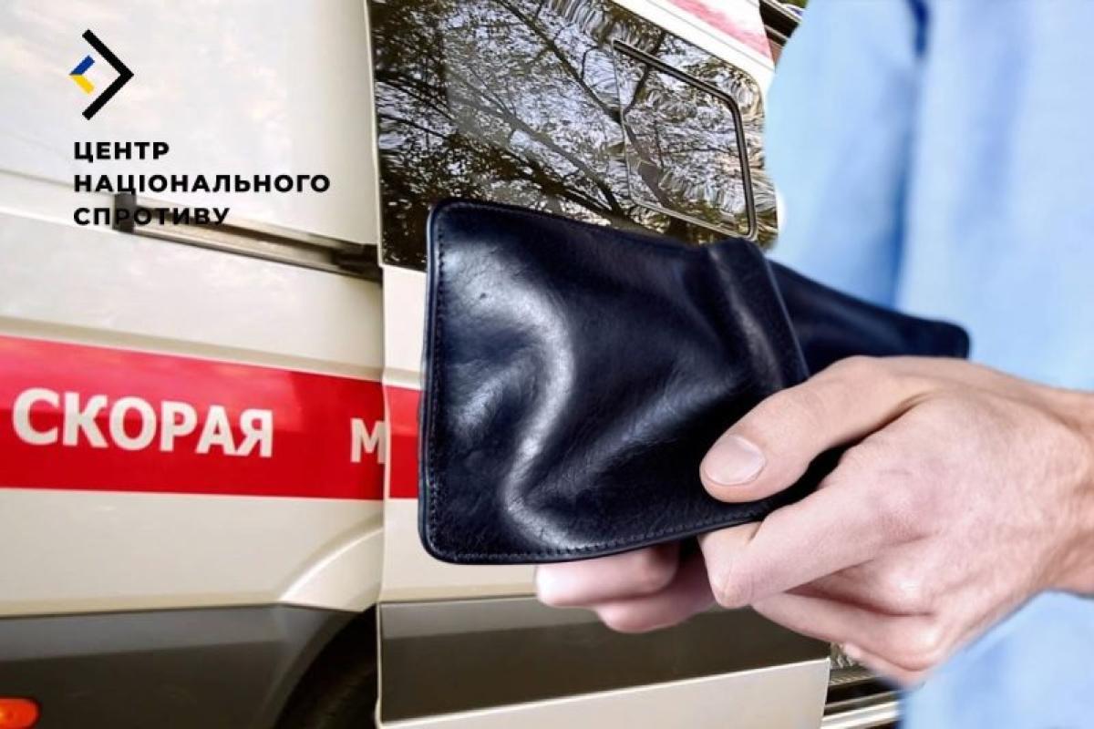 Работники экстренных служб на ВОТ Украины не получают выплаты, - ЦНС Работники экстренных служб на ВОТ Украины не получают выплаты, - ЦНС