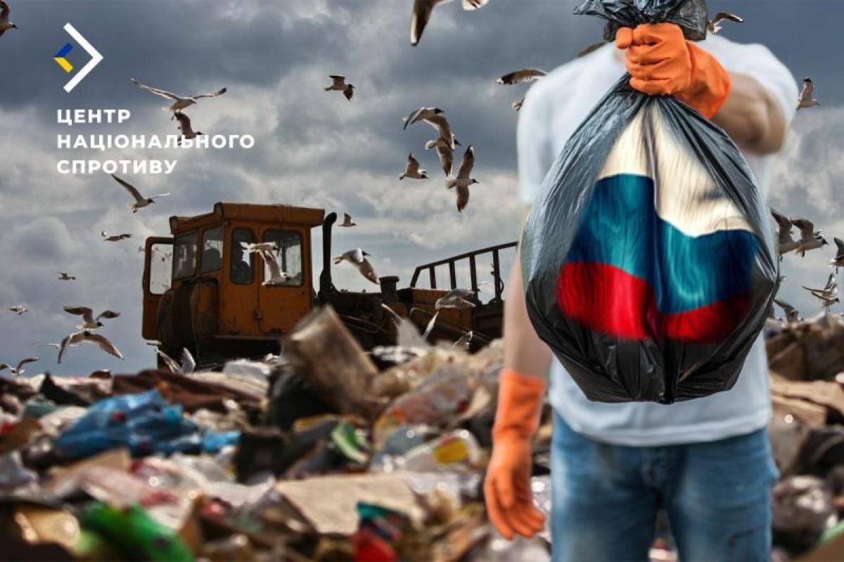 "Освобожденная" Донетчина утопает в отходах: более 4 миллионов тонн мусора под контролем оккупантов "Освобожденная" Донетчина утопает в отходах: более 4 миллионов тонн мусора под контролем оккупантов
