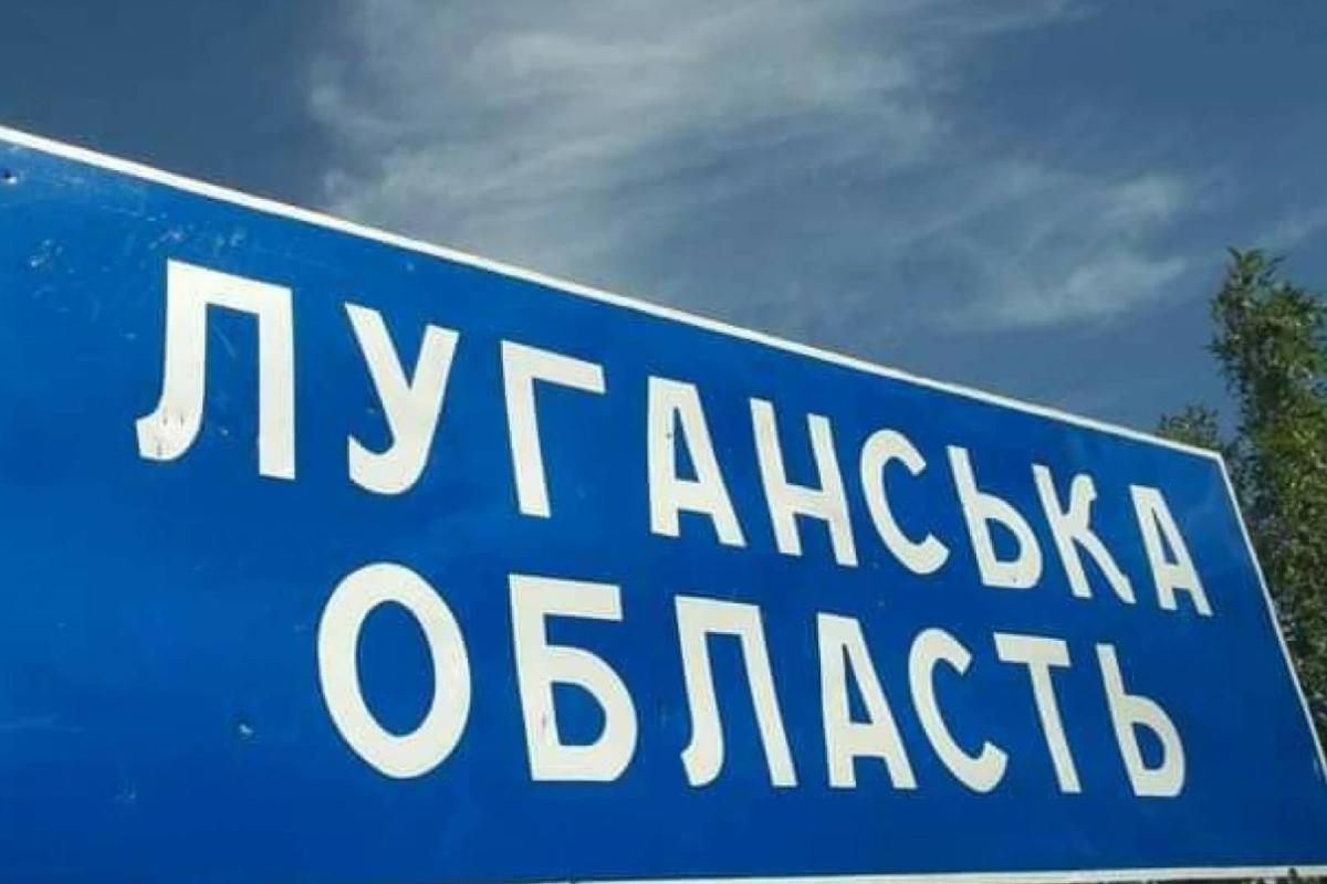Життя під окупацією: реалії Луганщини Життя під окупацією: реалії Луганщини