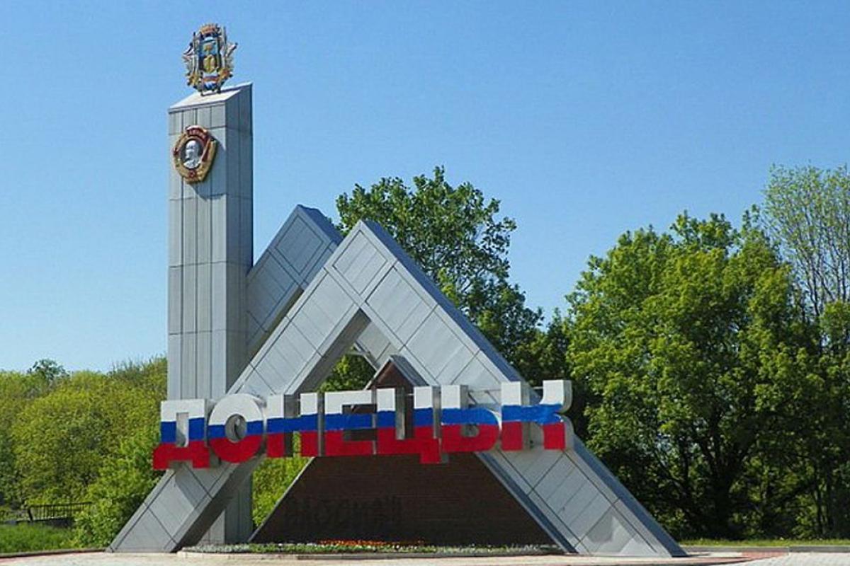В оккупированном Донецке прогремели взрывы: что известно - видео В оккупированном Донецке прогремели взрывы: что известно - видео