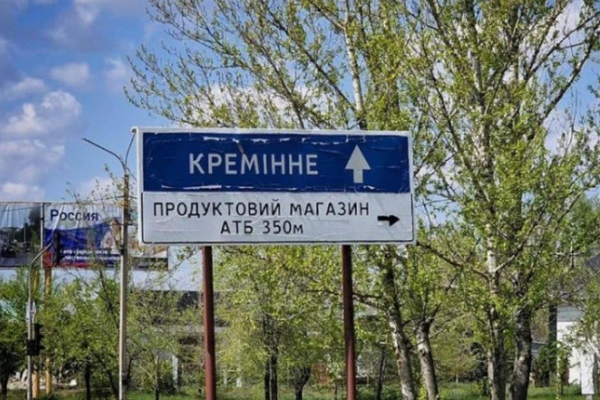 "Напружена ситуація у Кремінній": одним із постраждалих під час "прильотів" став так званий "начальник відділу поліції" "Напружена ситуація у Кремінній": одним із постраждалих під час "прильотів" став так званий "начальник відділу поліції"