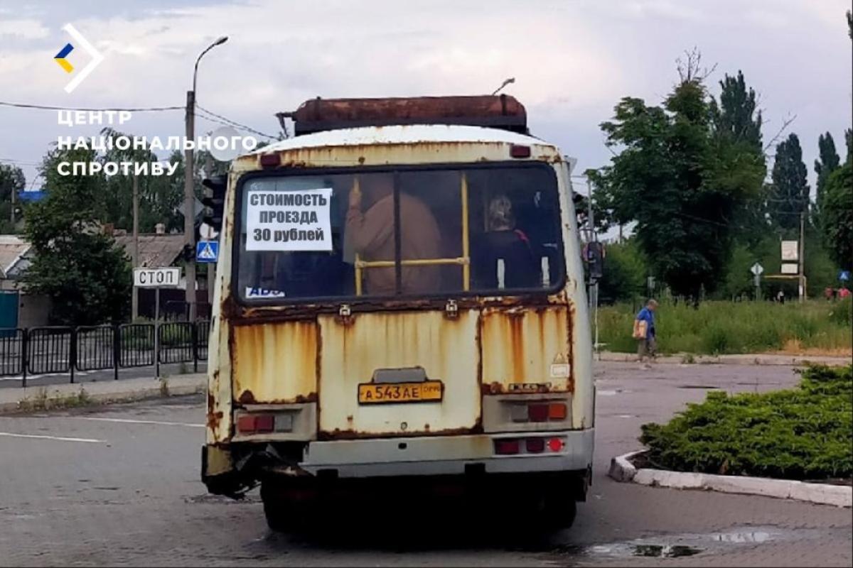 "Окупанти піднімають ціни за проїзд у маршрутках", - ЦНС "Окупанти піднімають ціни за проїзд у маршрутках", - ЦНС