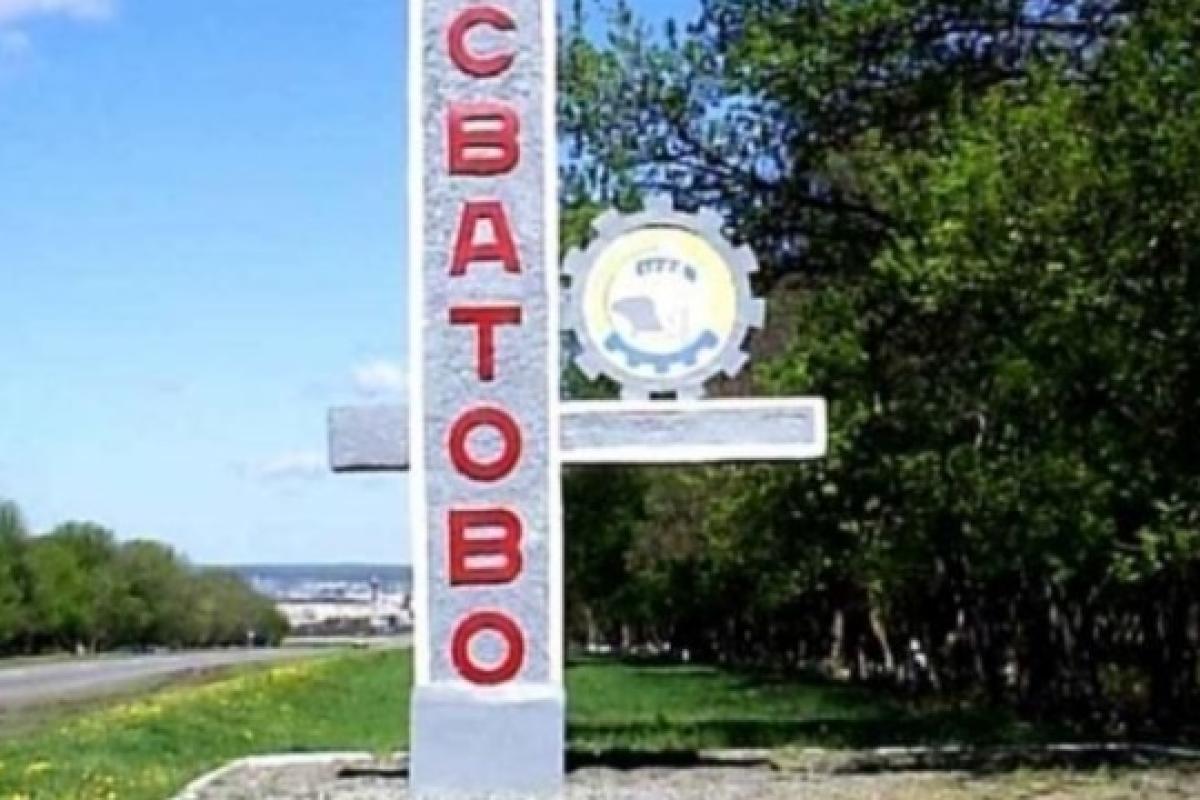 Оккупанты сообщают об опасности на пути к временно оккупированному Сватово Оккупанты сообщают об опасности на пути к временно оккупированному Сватово