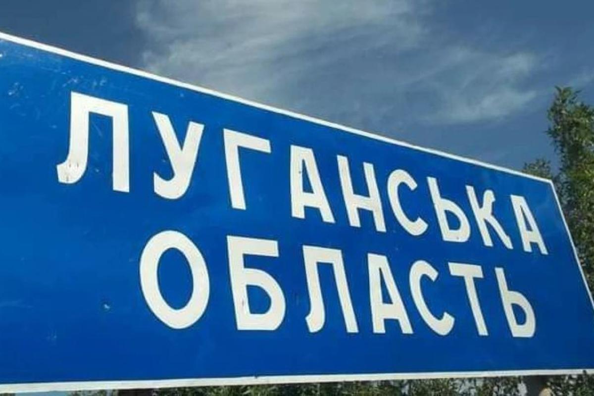 "Проблемы на границе и задержки с зарплатами": в ЛОВА сообщили о ситуации на временно оккупированной Луганщине