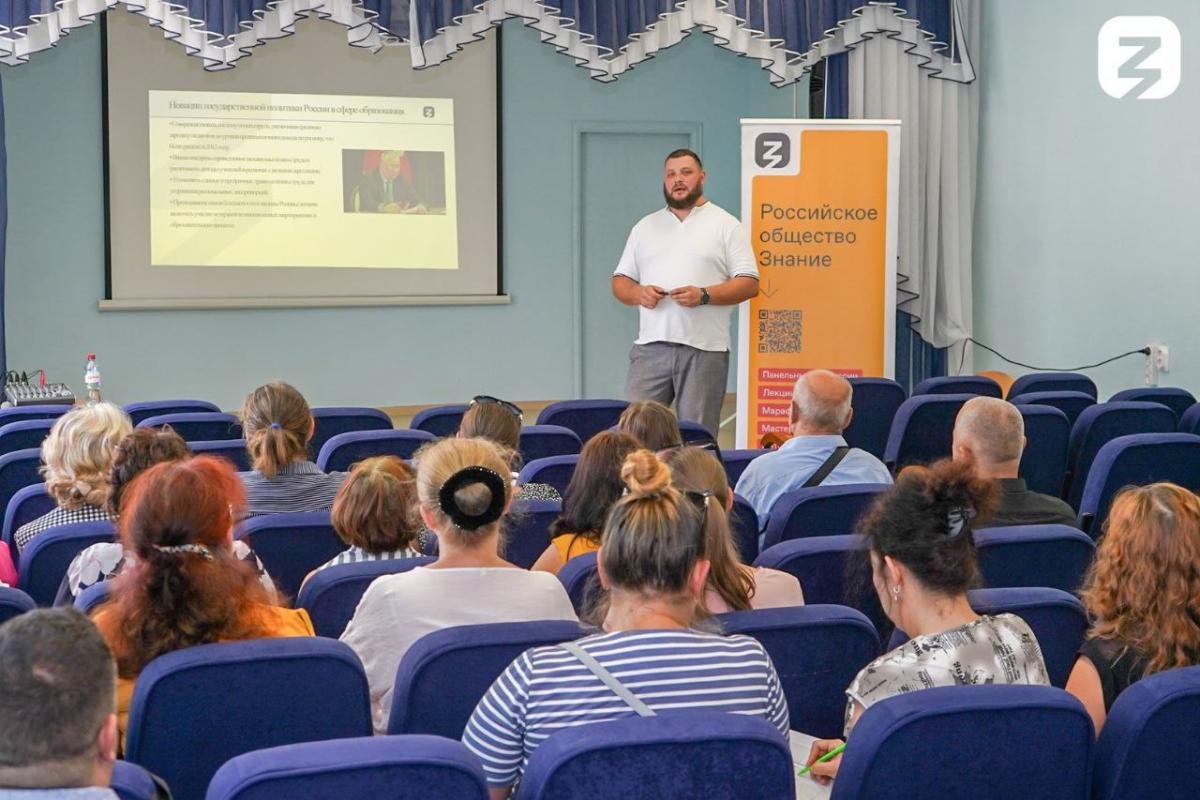 "Новые горизонты оккупационной пропаганды": как "педагогов" из Северодонецка, Лисичанска и Рубежного готовят к промывке мозгов украинским детям "Новые горизонты оккупационной пропаганды": как "педагогов" из Северодонецка, Лисичанска и Рубежного готовят к промывке мозгов украинским детям