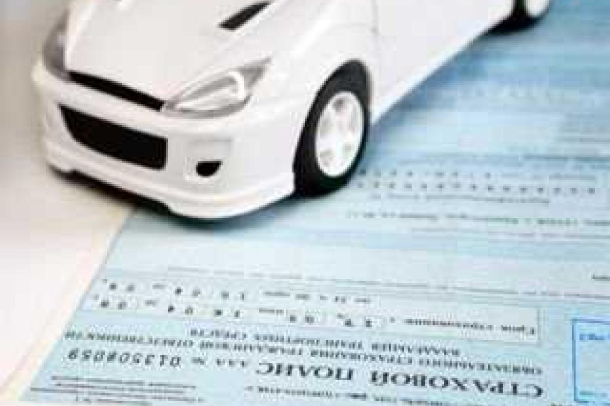 Как выгодно застраховать авто? Как выгодно застраховать авто?