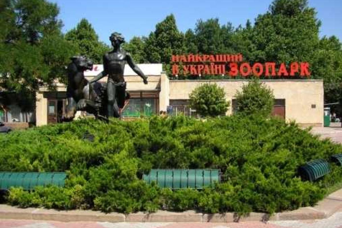 Николаевский зоопарк – незабываемое место для детей и взрослых Николаевский зоопарк – незабываемое место для детей и взрослых