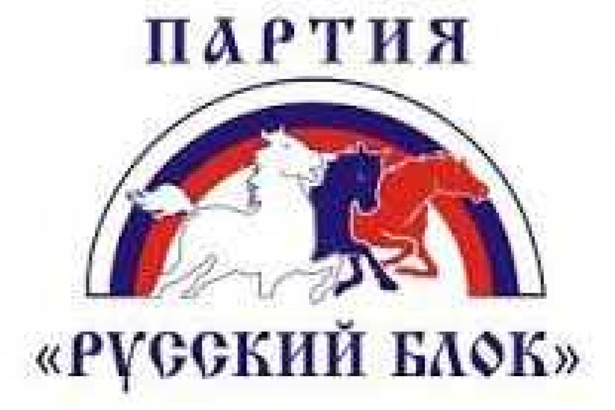  Окружной админсуд Киева завтра рассмотрит иск Минюста о запрете политпартий "Русский блок" и "Русское единство"