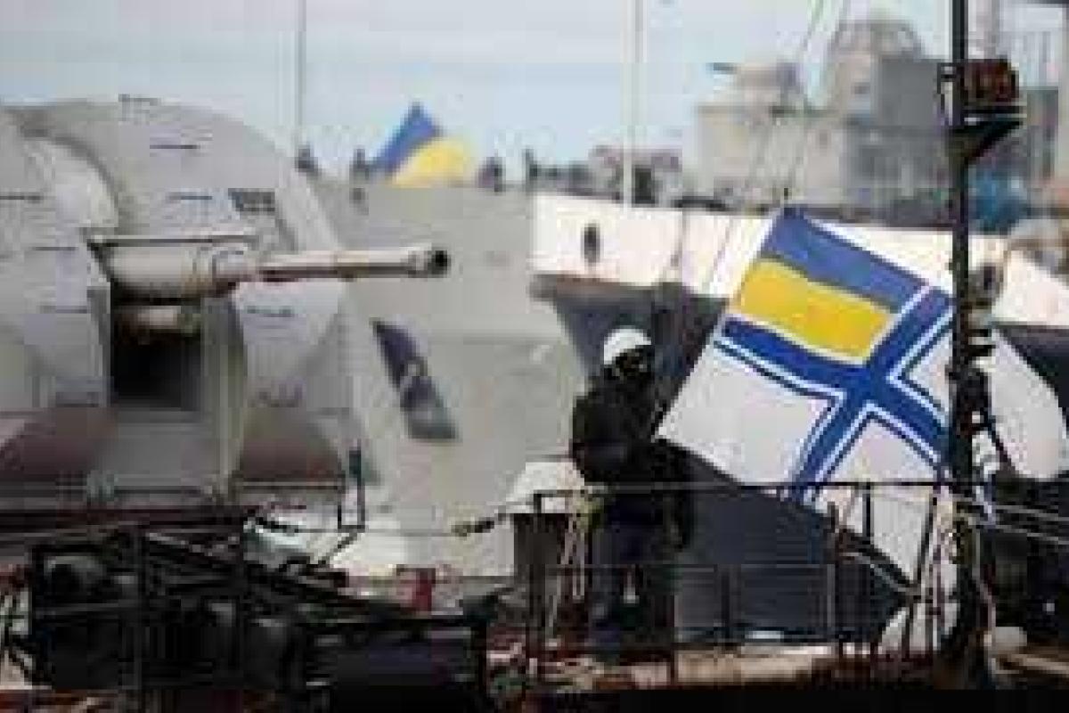 Весь украинский флот будет выведен из Крыма Весь украинский флот будет выведен из Крыма