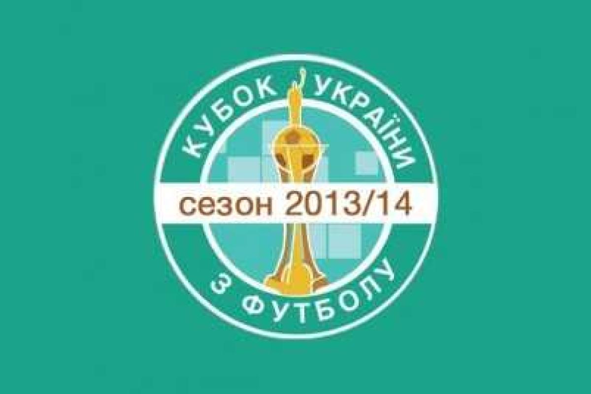 ФФУ: Финал Кубка Украины пройдет со зрителями ФФУ: Финал Кубка Украины пройдет со зрителями