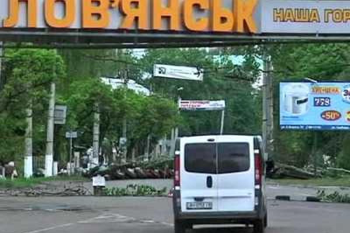 В Славянске и Краматорске будут прекращены выплаты пенсий и зарплат В Славянске и Краматорске будут прекращены выплаты пенсий и зарплат