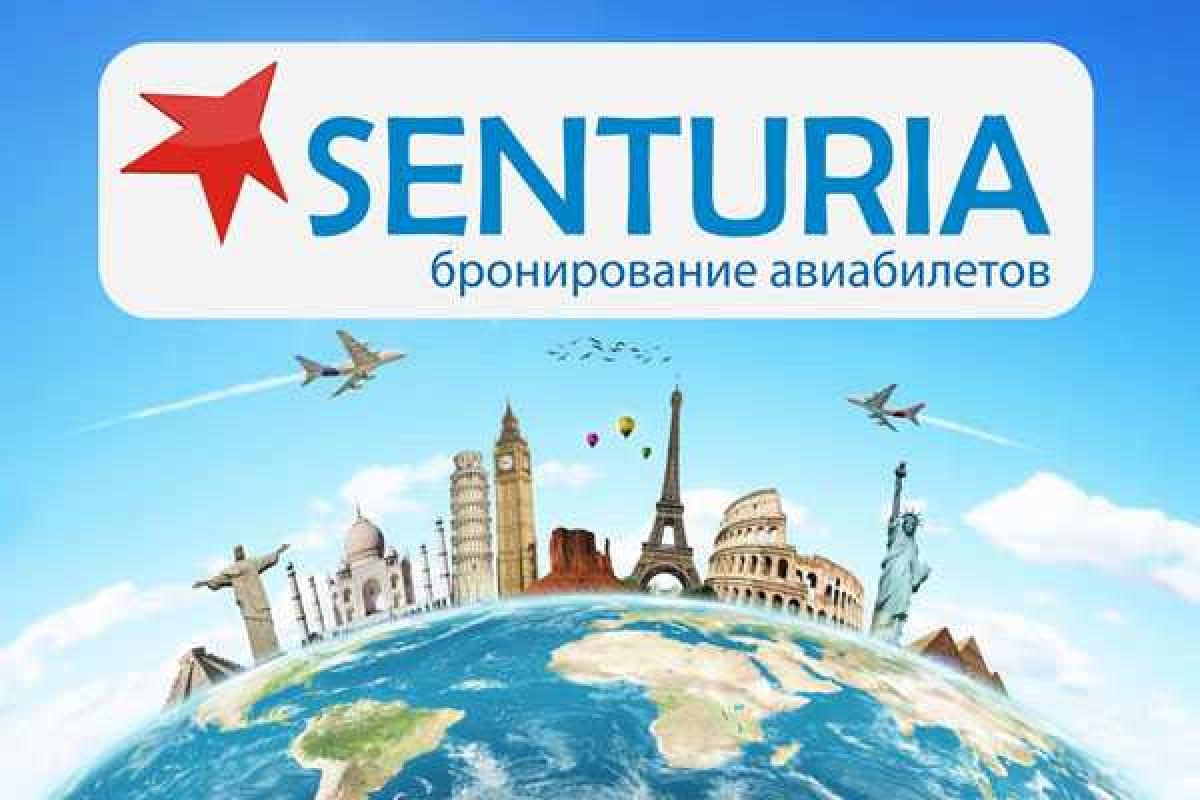 Senturia – ошеломляющее соотношение цены и качества Senturia – ошеломляющее соотношение цены и качества