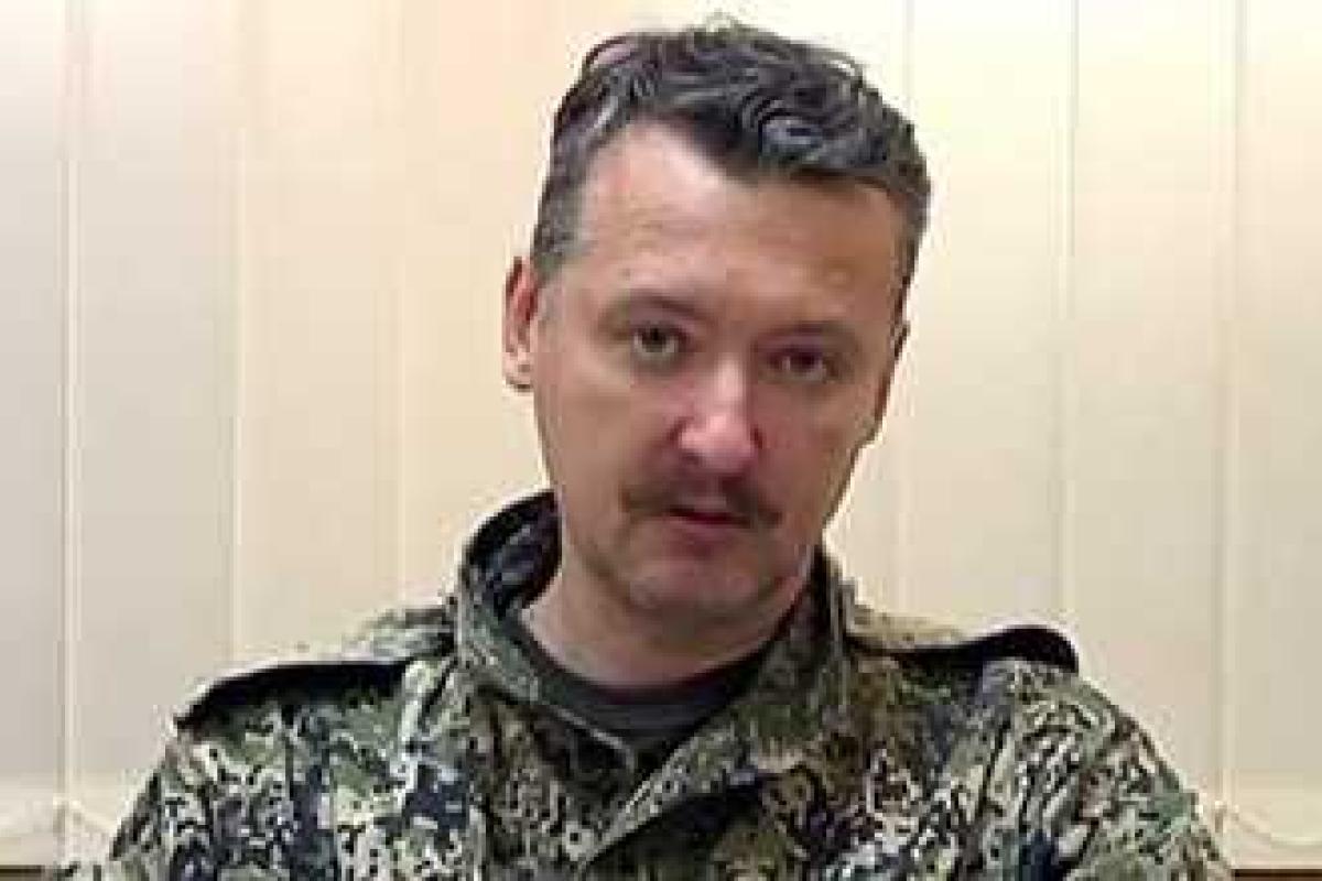 "Стрелок" считает, что Россия дала надежду и бросила Новороссию на произвол "Стрелок" считает, что Россия дала надежду и бросила Новороссию на произвол