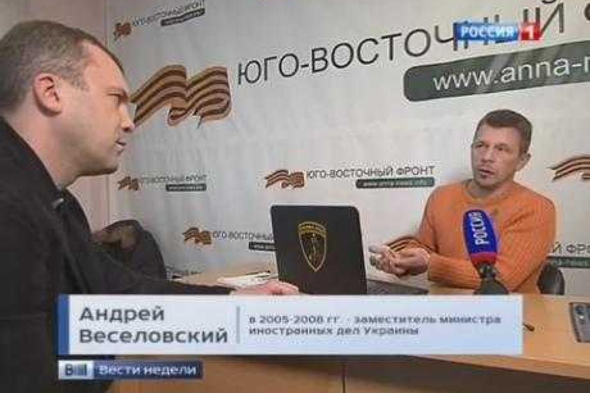 Телеканал Россия-1 в сюжете использовала фальшивого дипломата