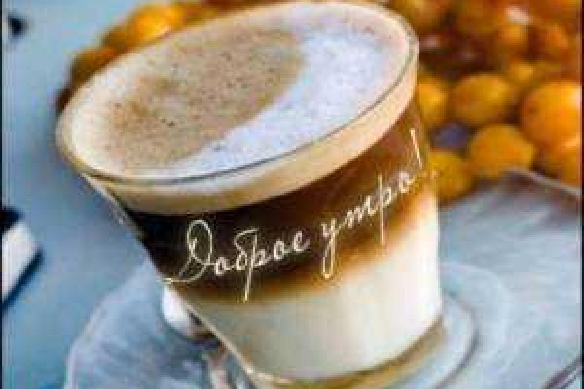 Как составить пожелание доброго утра и хорошего дня Как составить пожелание доброго утра и хорошего дня