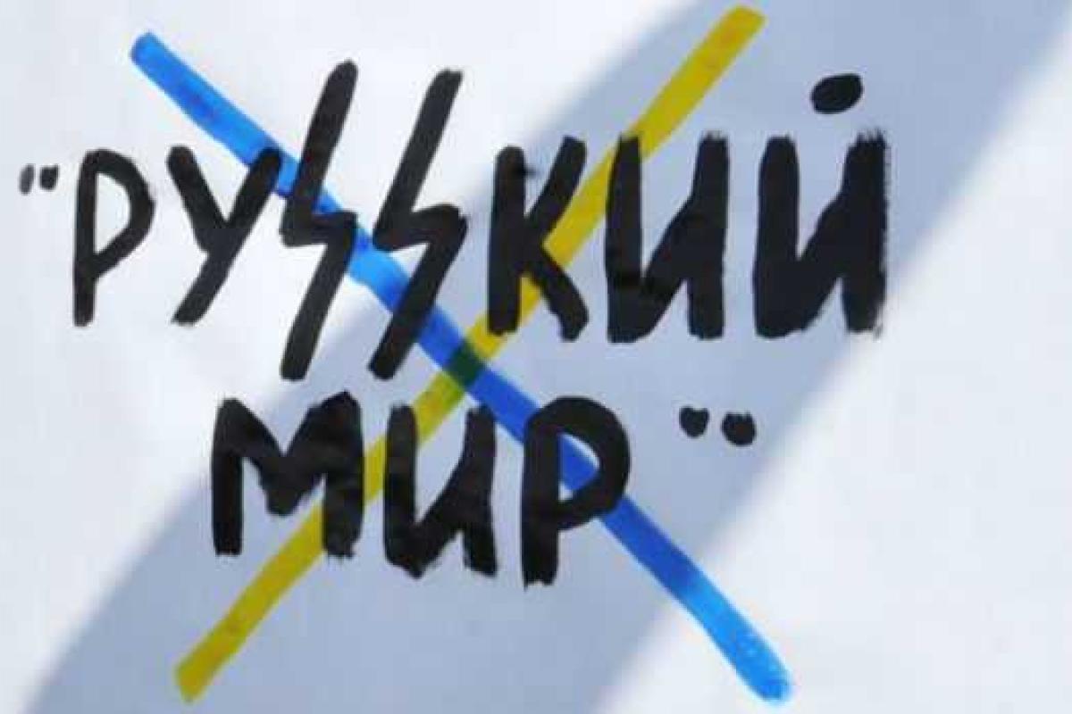 Война происходит на востоке Европы, а не Украины - Бригинец Война происходит на востоке Европы, а не Украины - Бригинец