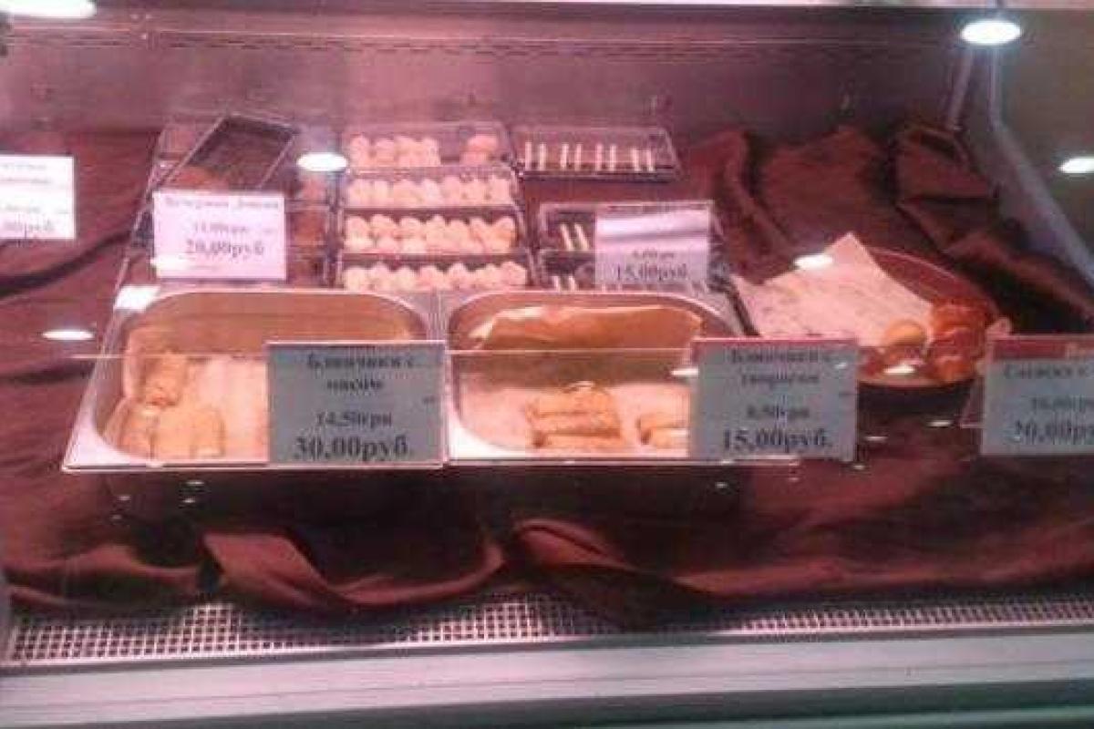 В Донецке уже появились ценники в рублях В Донецке уже появились ценники в рублях